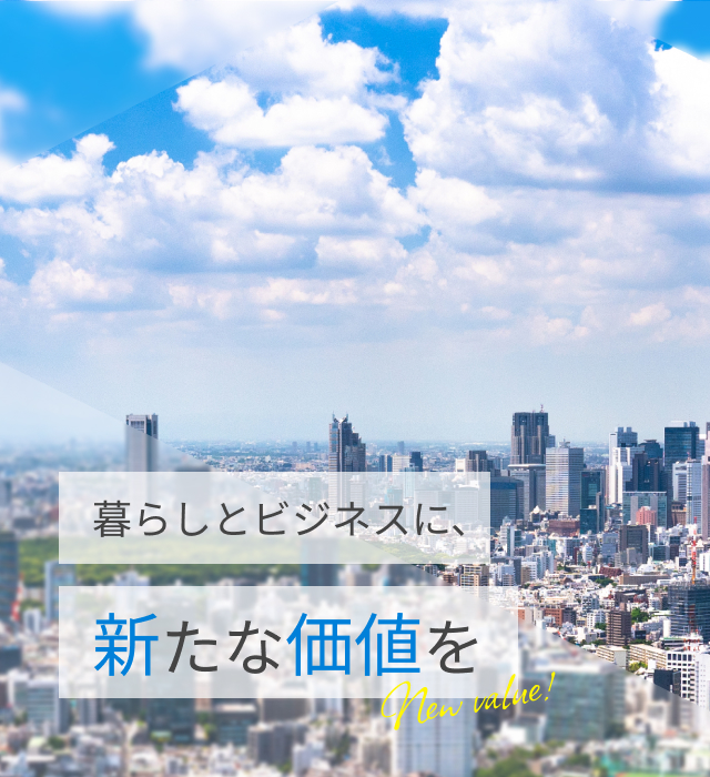 エムズ株式会社