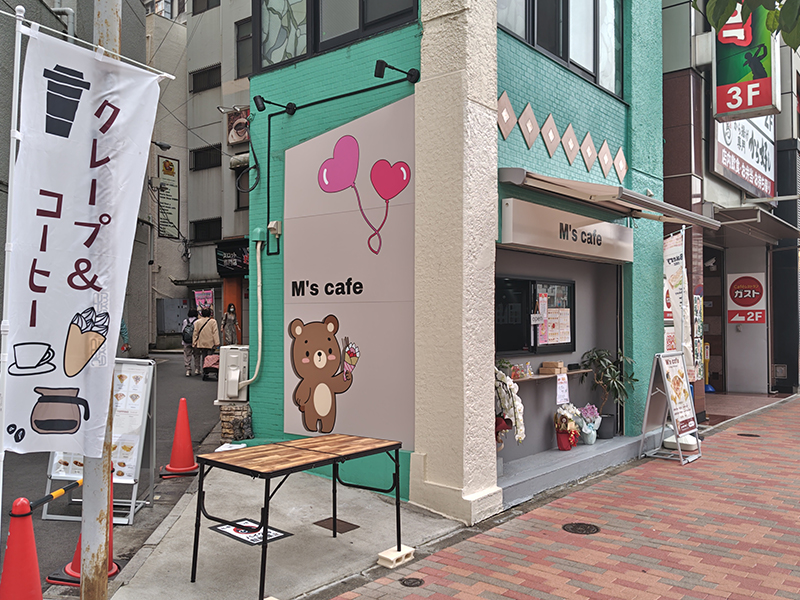M’s cafe