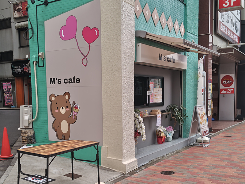 M’s cafe